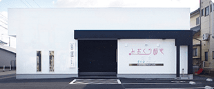 みおくり邸宅江合の写真