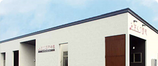 みおくり邸宅中里の写真