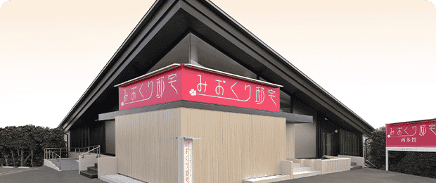 みおくり邸宅西多賀の写真