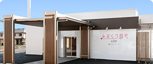 みおくり邸宅大河原の写真