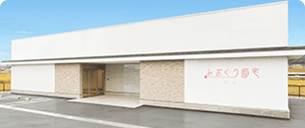 みおくり邸宅新庄の写真