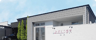 みおくり邸宅田尻の写真