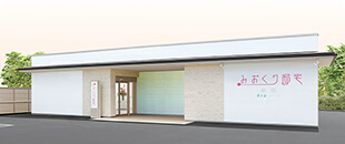 みおくり邸宅高森の写真