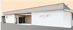 みおくり邸宅蔵王白石の写真